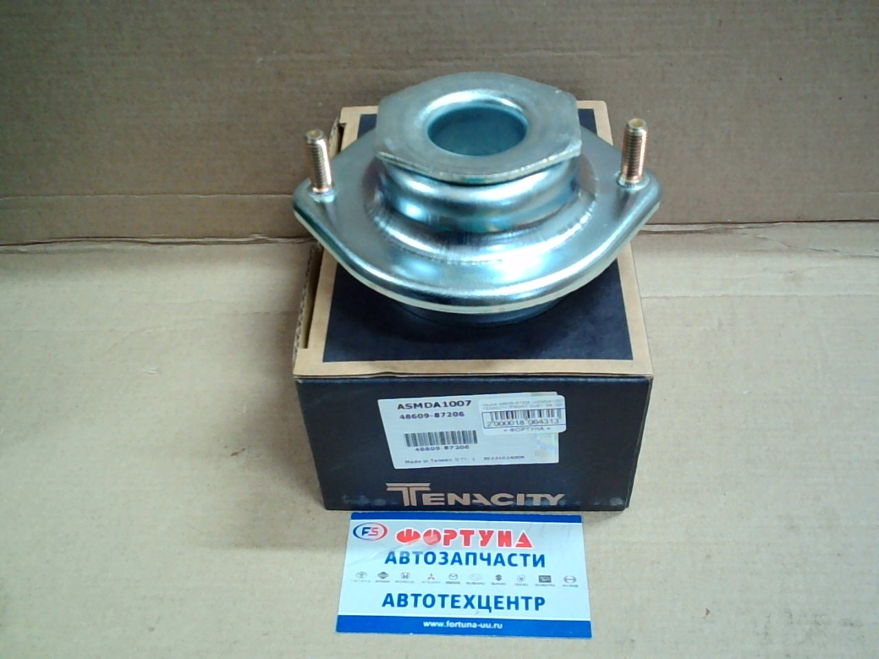 Чашка 48609-87206 (ASMDA1007) TENACITY /FRONT DUET '99-'00/