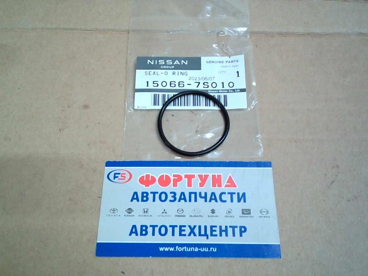 Кольцо уплотнительное 15066-7S010 NISSAN /масляной трубки Nis Patrol Y62 VK56DE, VK56VD/