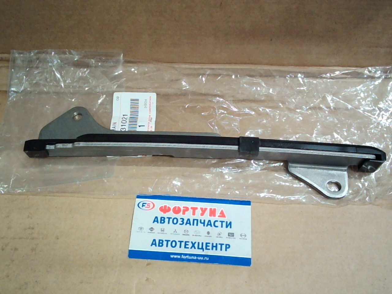 Цепи натяжитель 2GR,  3GR,  4GR [13561-31021] TOYOTA