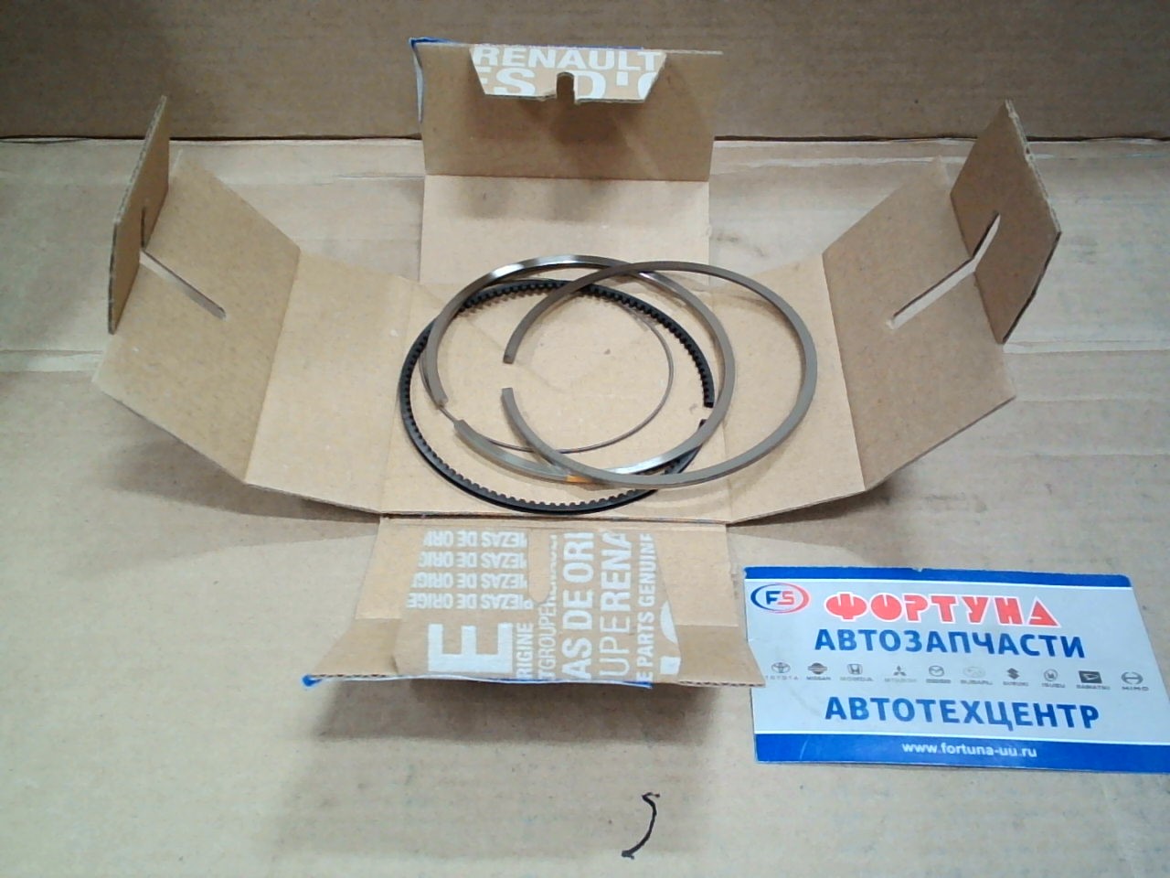 Кольца R9M STD [A2033-00Q0D] NISSAN Кольца R9M STD [A2033-00Q0D] NISSAN {79, 7/1, 2-1, 0-2, 0 (комплект на 1 плршень )