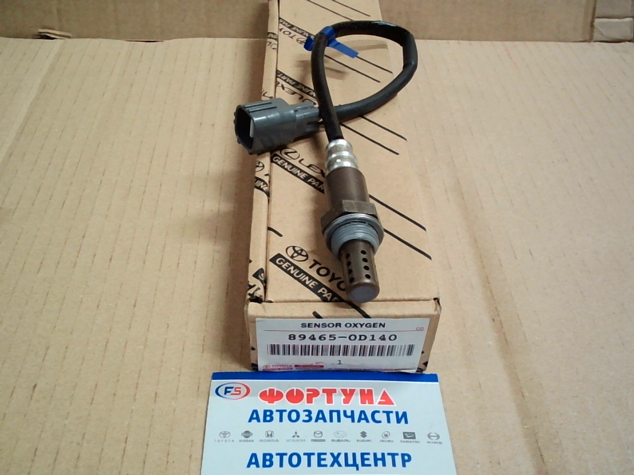 Датчик кислородный 89465-0D140 TOYOTA
