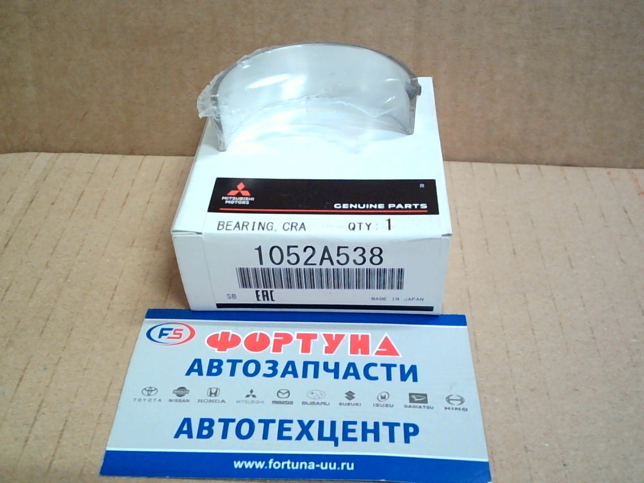 Вкладыши коренные 4B10,  4B11,  4B12 STD (1052A538) MITSUBISHI  /Цена за 1шт./надо 8шт. ПРОДАВАТЬ КОМПЛЕКТОМ!/