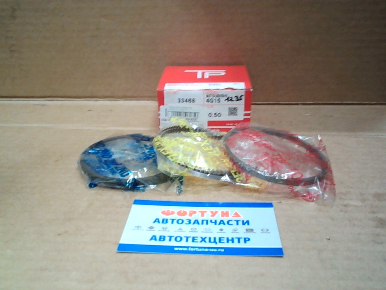 Кольца 4G15 33468 0, 50 (75, 5/1, 2-1, 2-2, 5) TP