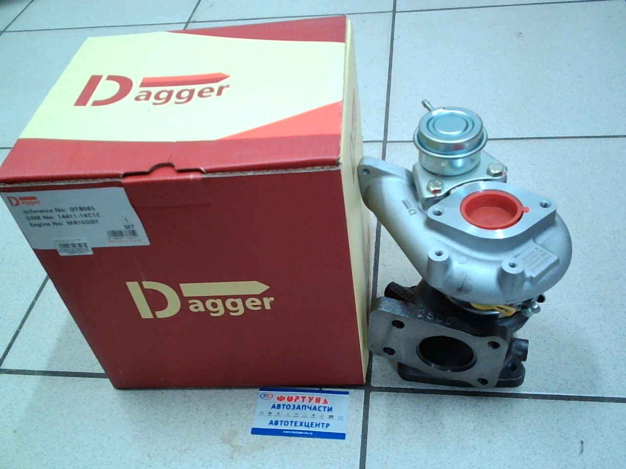 Турбина MR16DDT (DTB085) DAGGER /Juke,  Tiida/[14411-1KC1C]