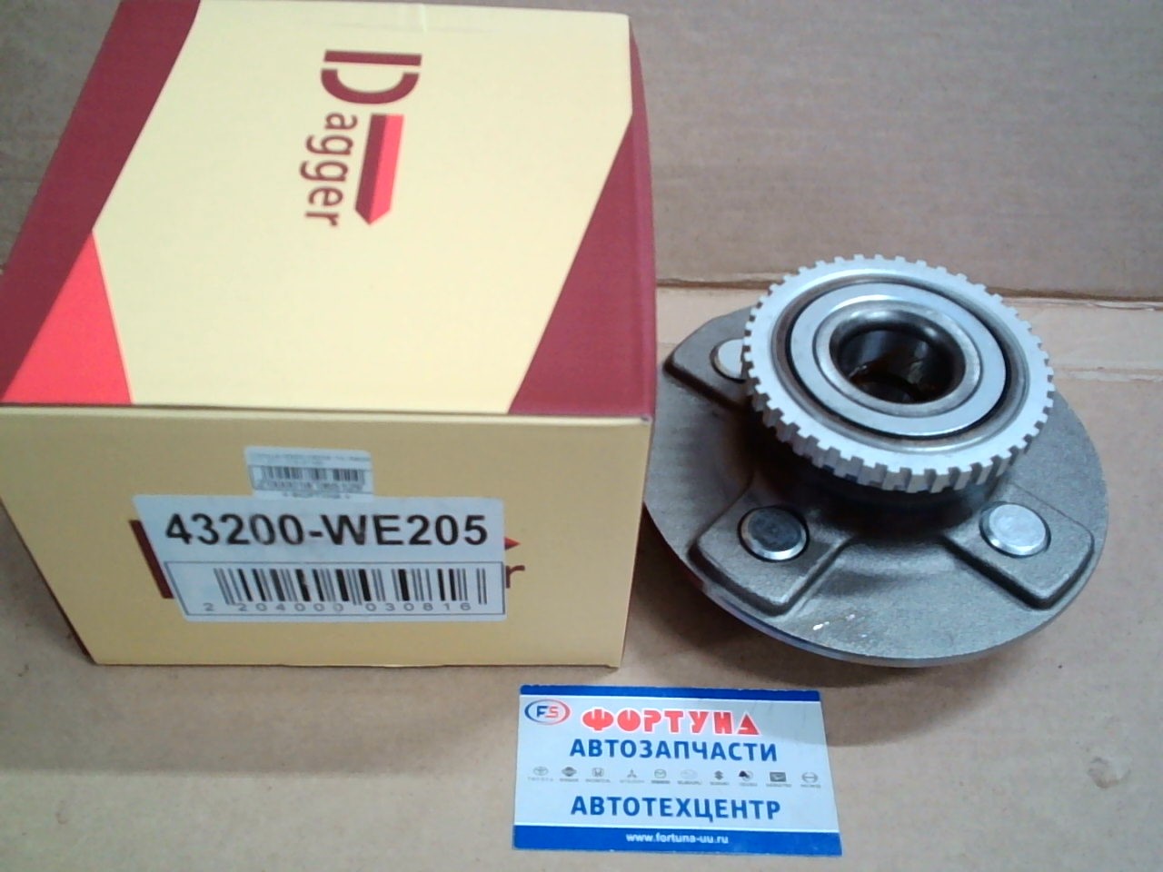 Ступица 43200-WE205 DAGGER (4*100 )/REAR Y11,  P11,  U14 4*100/