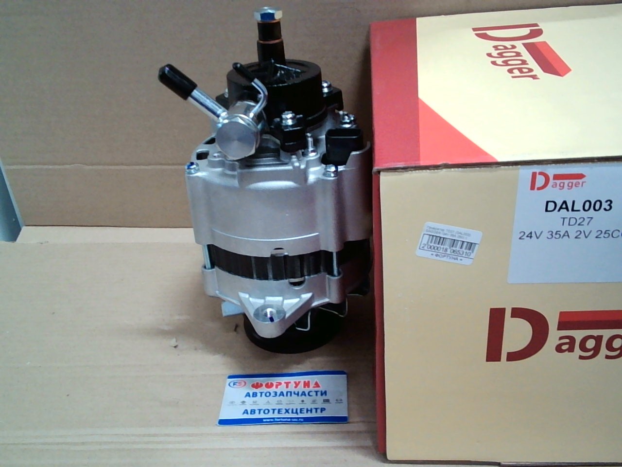 Генератор TD27 (DAL003) DAGGER /24V 35A 25cc с насосом/фишк.квад.2pin/шкив 2 вал./