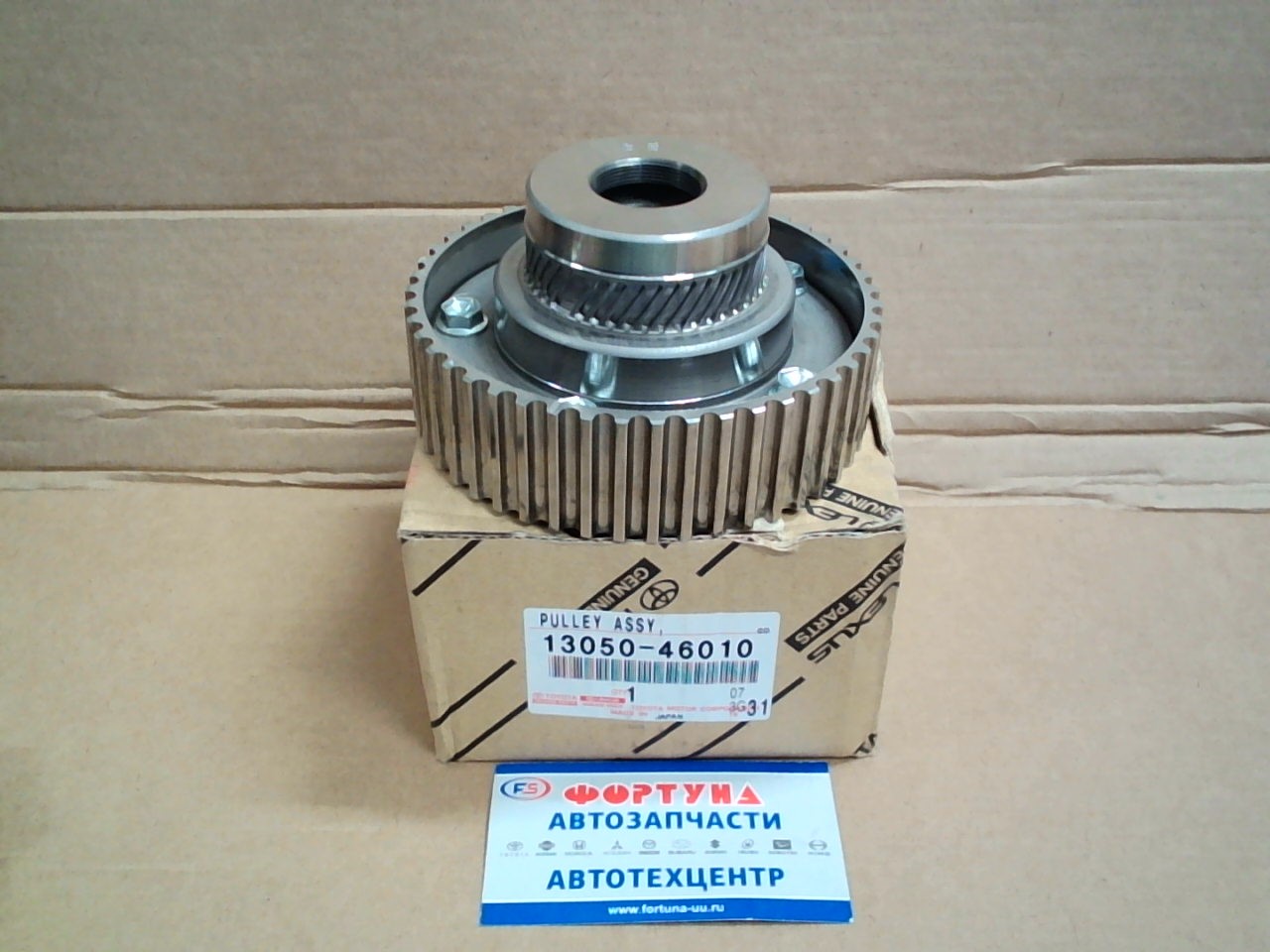 Цепи Шестерня распредвала 1JZGE [13050-46010] TOYOTA