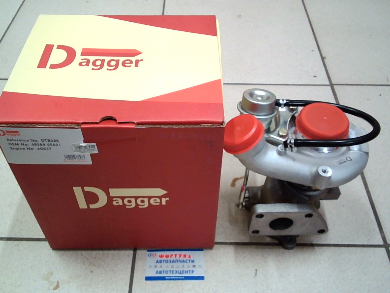 Турбина 4G63T (DTB086) DAGGER [49389-05601] /Great Wall,  Great Wall Hover H5, H6/