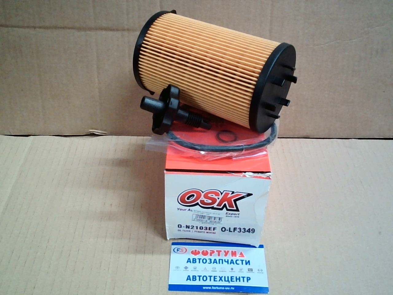 Вставка маслянная OE-0163 (O-N2103EF) OSK /DUTRO N04C, N04C-T '06-'20/