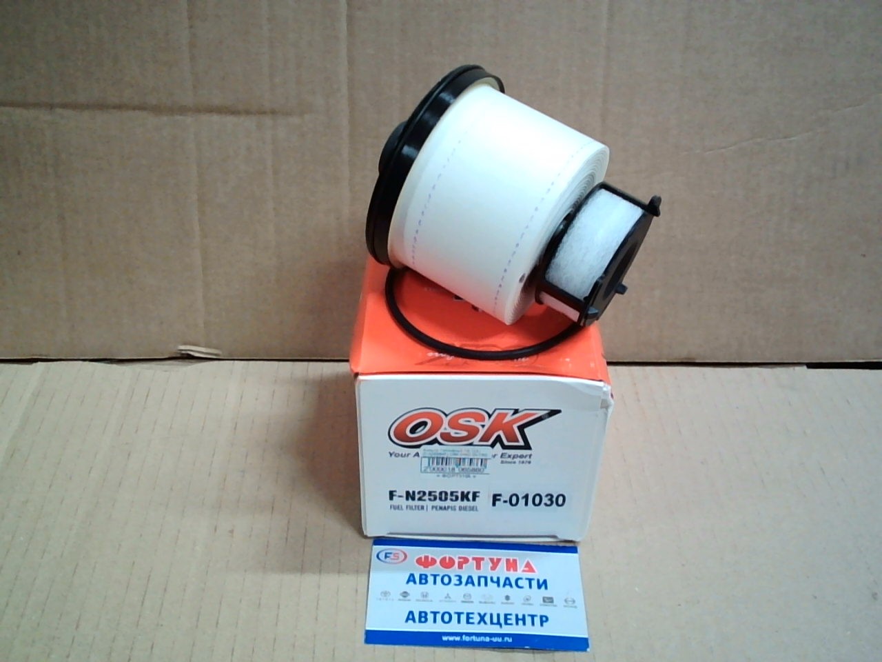 Фильтр Топливный FE-1051 (F-N2505KF) OSK /HINO DUTRO 2018 N04C-T/