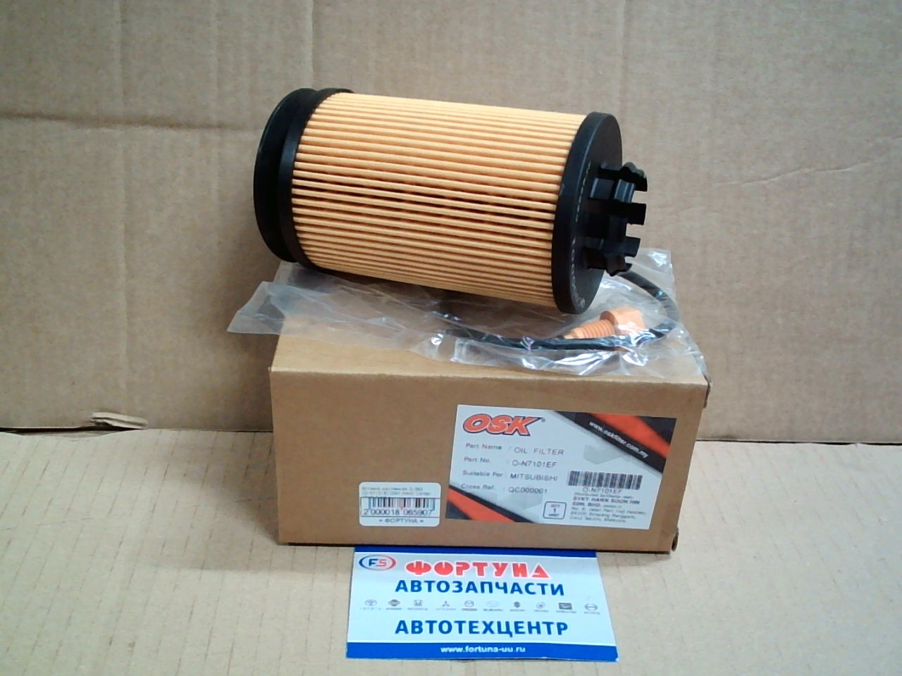 Вставка маслянная O-362 (O-N7101E) OSK /MMC Canter 4P10-T '11-/