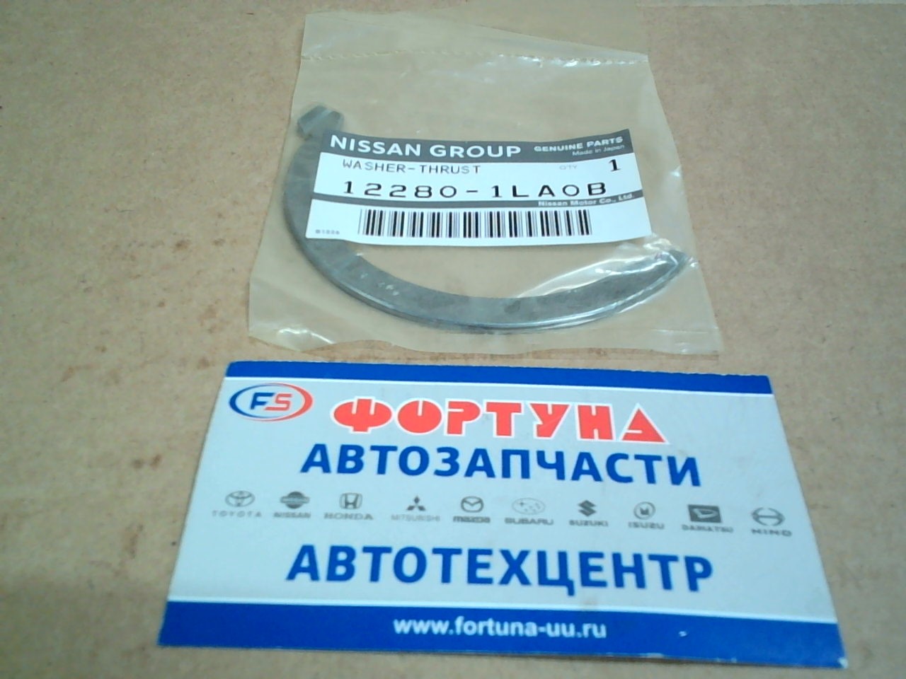 Полукольца для коленвала VQ56VD STD (12280-1LA0B) NISSAN