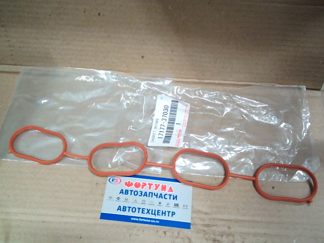 Прокладка впускного коллектора 1ZR, 2ZR [17177-37030] TOYOTA