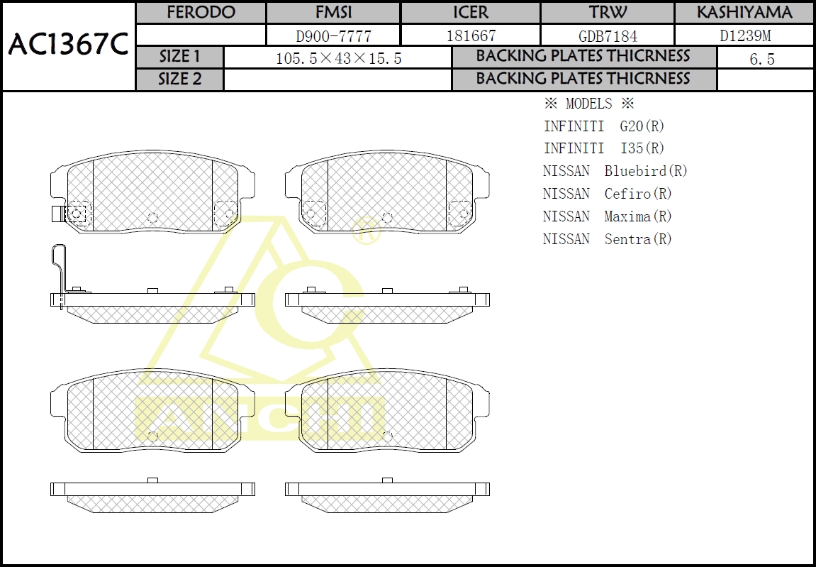 Колодки AN-669WK (AC1367C) ANCHI /REAR TP12, A33, U14, Y11/