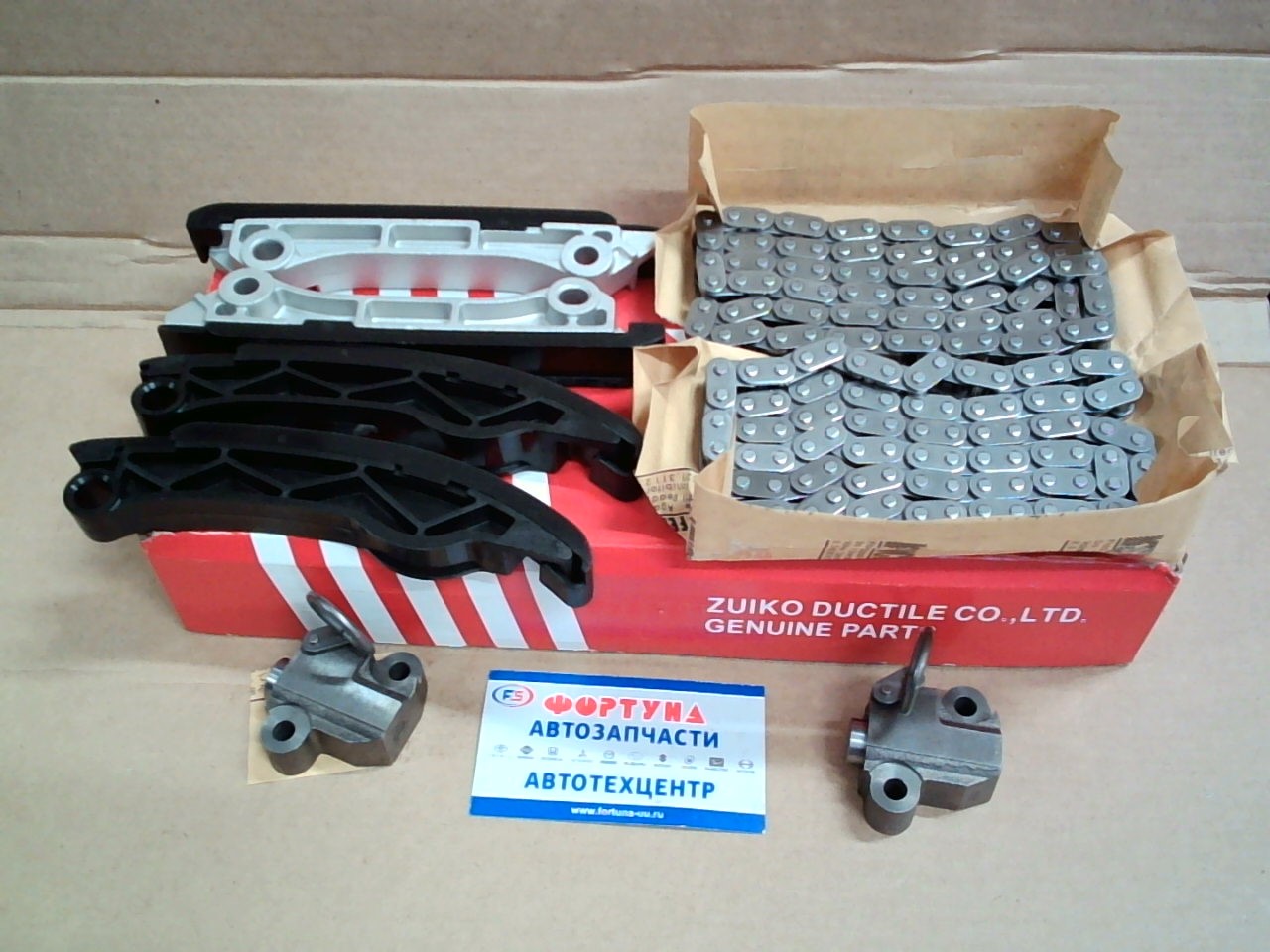 Комплект цепи ГРМ Toyota 1VD (KA-41) Zuiko /pcs/