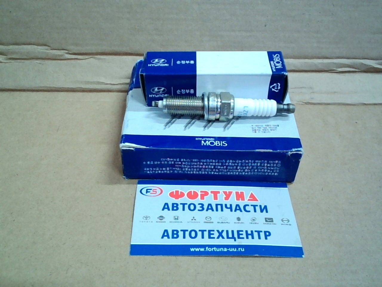 Свеча зажигания 18855-10060 (LZKR6B10E) HYUNDAI