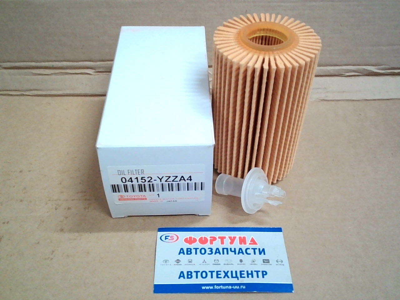 Вставка маслянная O-121 [04152-YZZA4] TOYOTA(TW) / 1UR,  3UR, 1VDFTV '07- LC200,  Lexus LX570/