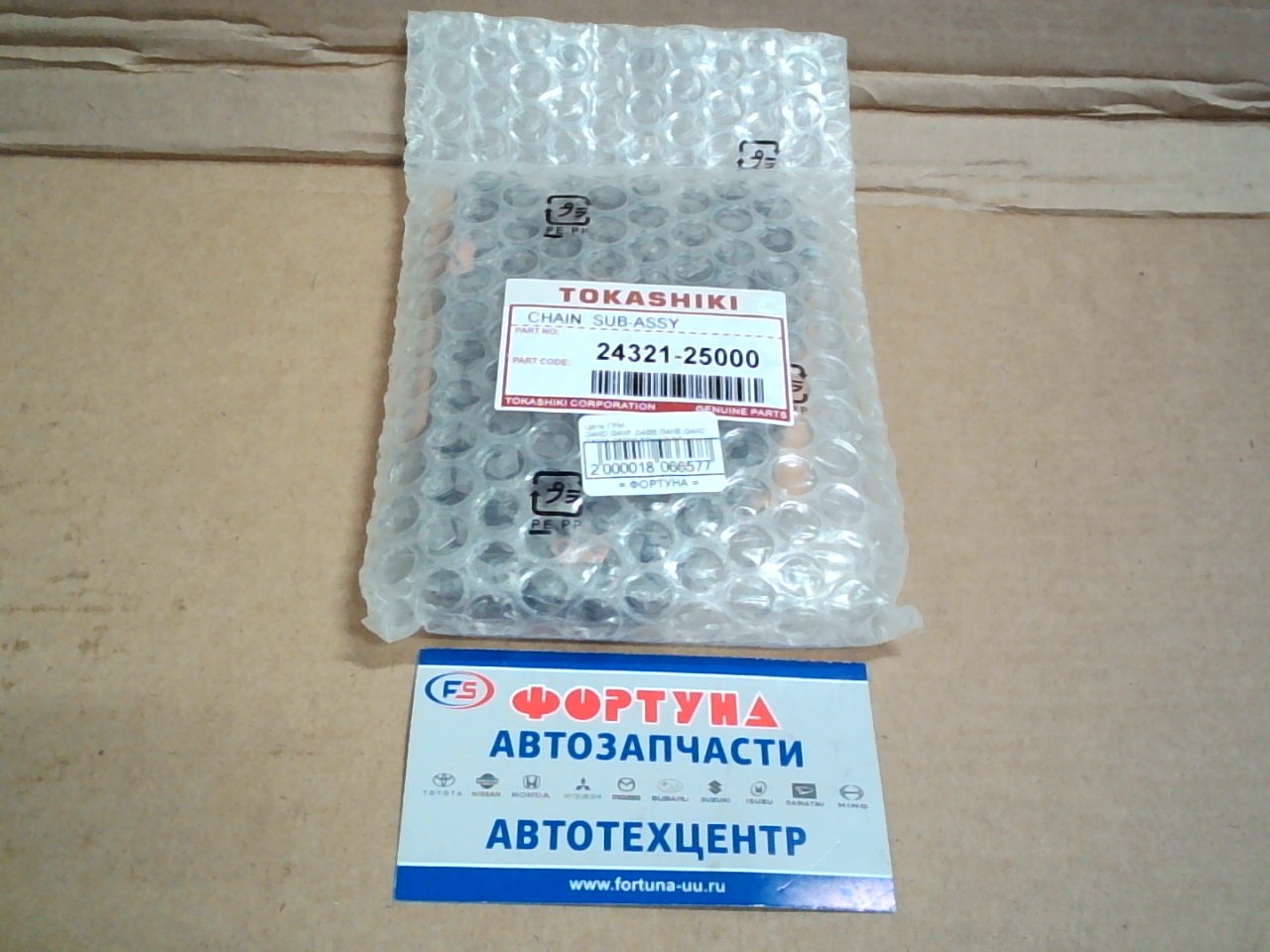 Цепь ГРМ G4KD, G4KF, D4BB, G4KE, G4KС 24321-25000 TOKASHIKI