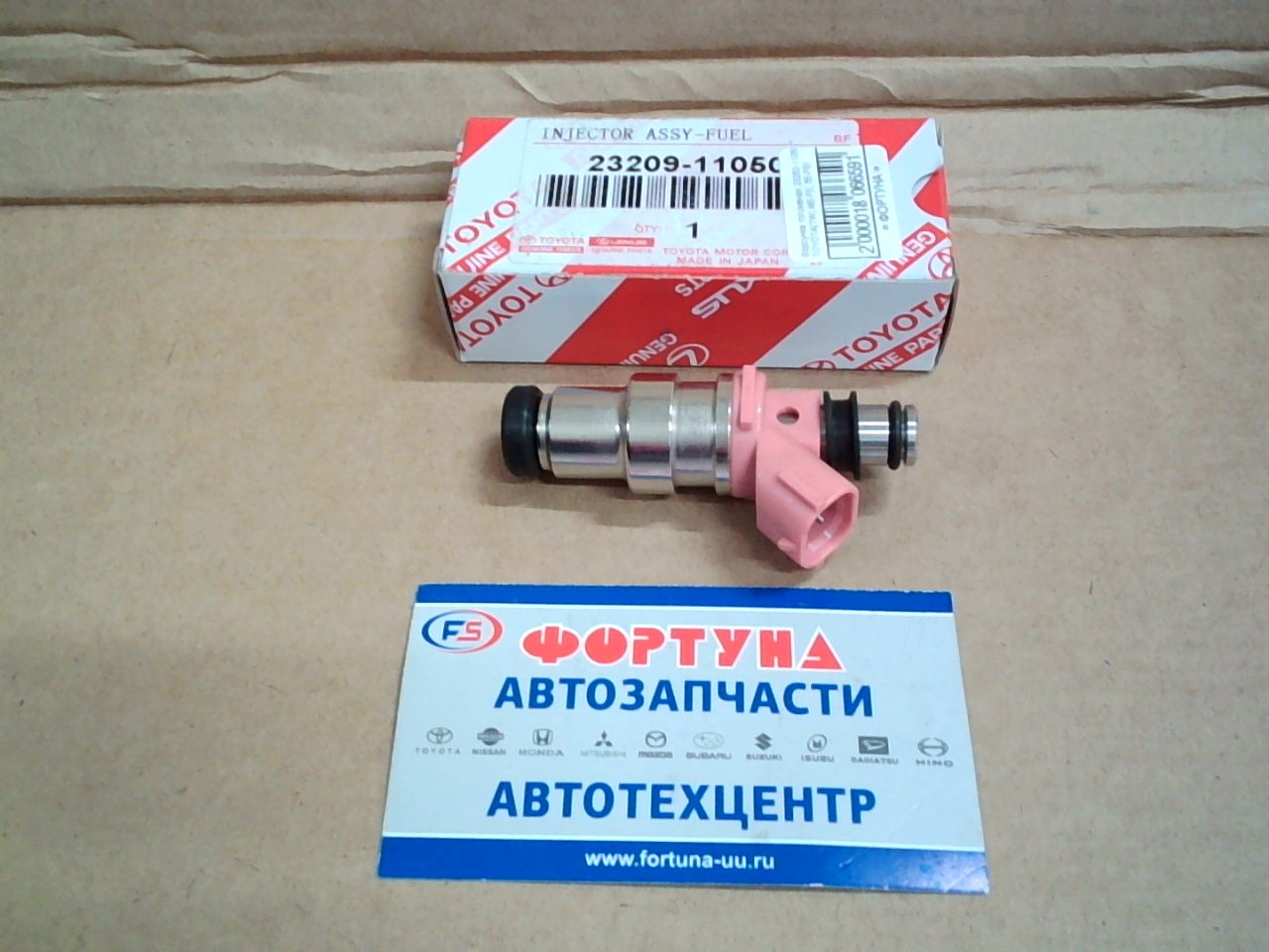 Форсунка топливная 23250-11050 TOYOTA(TW) /4E-FE,  5E-FE/