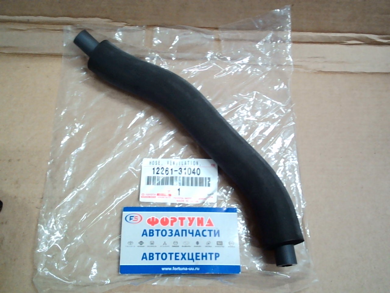 Шланг вентиляции картера 12261-31040 TOYOTA /3GRFE,  5GRFE/