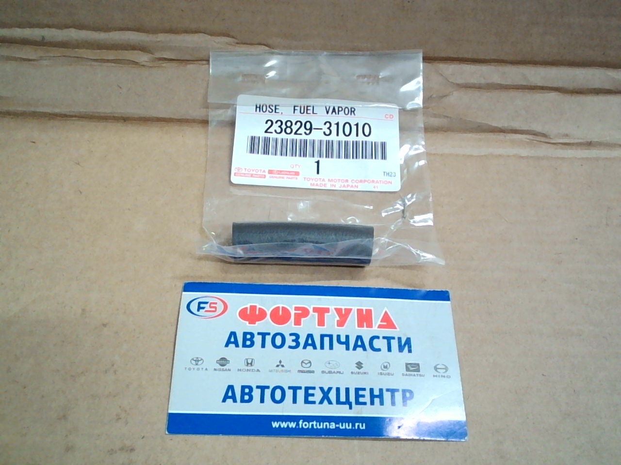 Шланг вентиляции картера 23829-31010 TOYOTA /3GRFE, 5GRFE - CROWN, MAJESTA, LEXUS IS250/300/