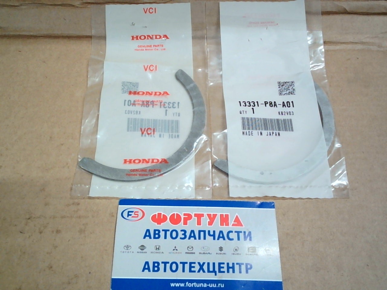 Полукольца для коленвала J30A STD (13331-P8A-A01) HONDA (Цена за 1шт.)
