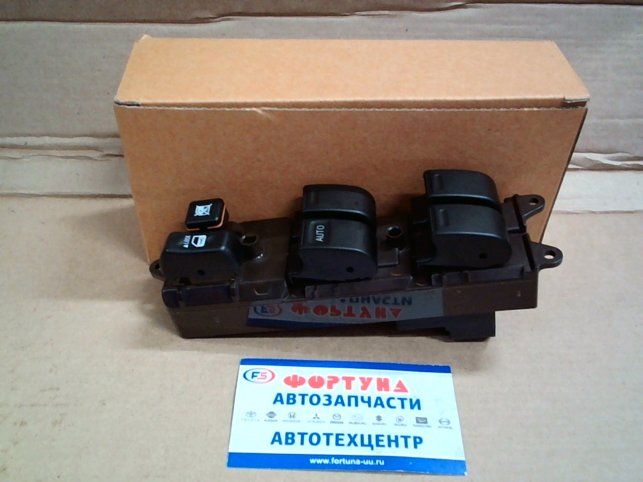 Блок управления стеклоподъемниками 84820-33170 TW /Camry '01-'06 USA,  Prado 120/