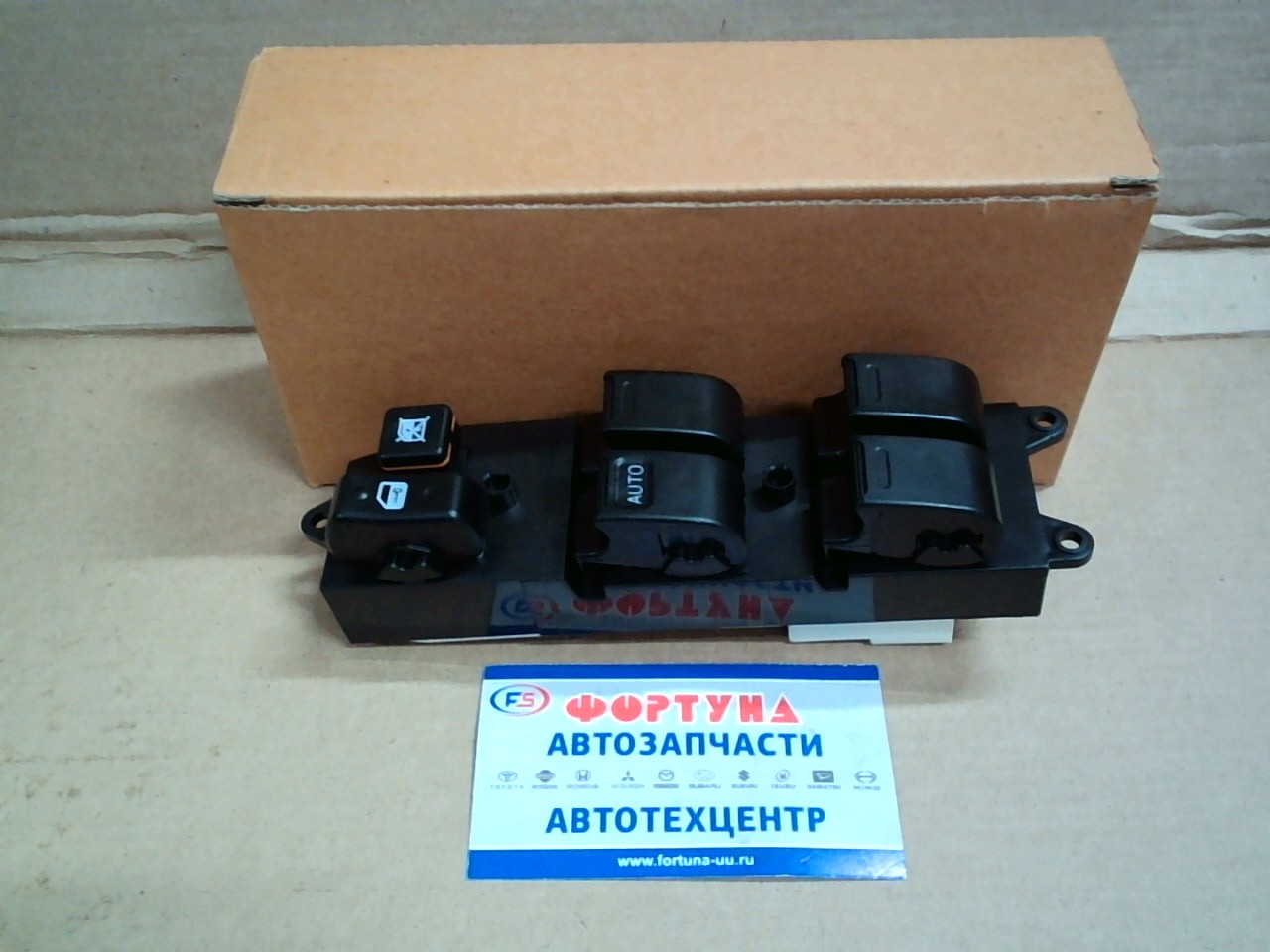 Блок управления стеклоподъемниками 84820-60090 TW /Prado 95/