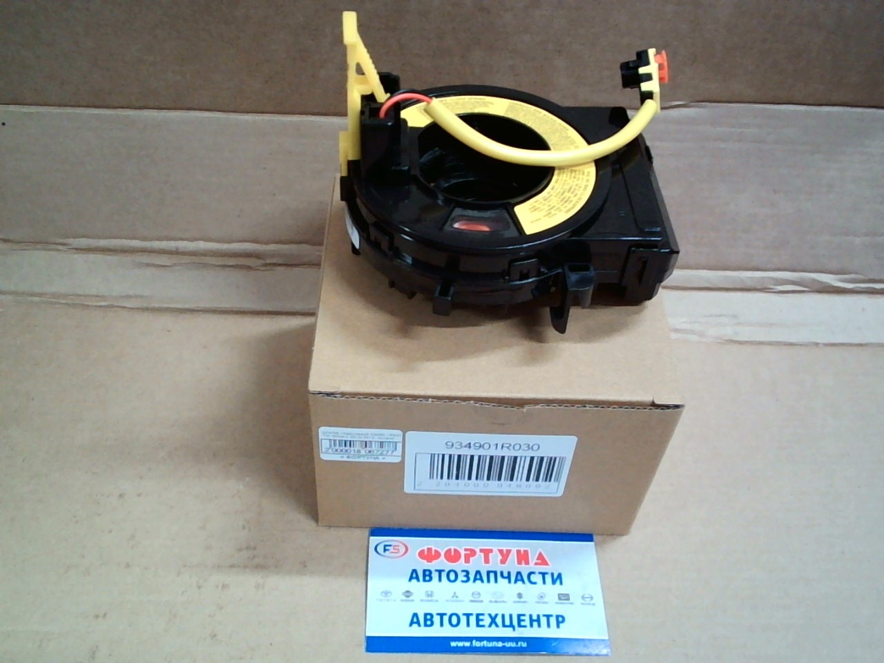 Шлейф подрулевой 93490-1R030 DAGGER /Solaris 2010-2016,  Accent/