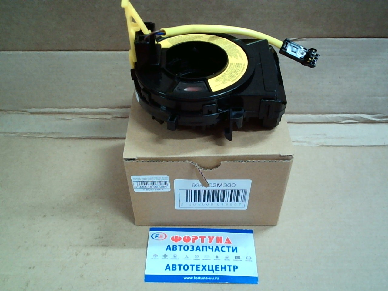 Шлейф подрулевой 93490-2M300 DAGGER /Kia Ceed '06-'12,  ix35, Tucson LM,  Sportage SL,  Cerato TD,  Venga YN/