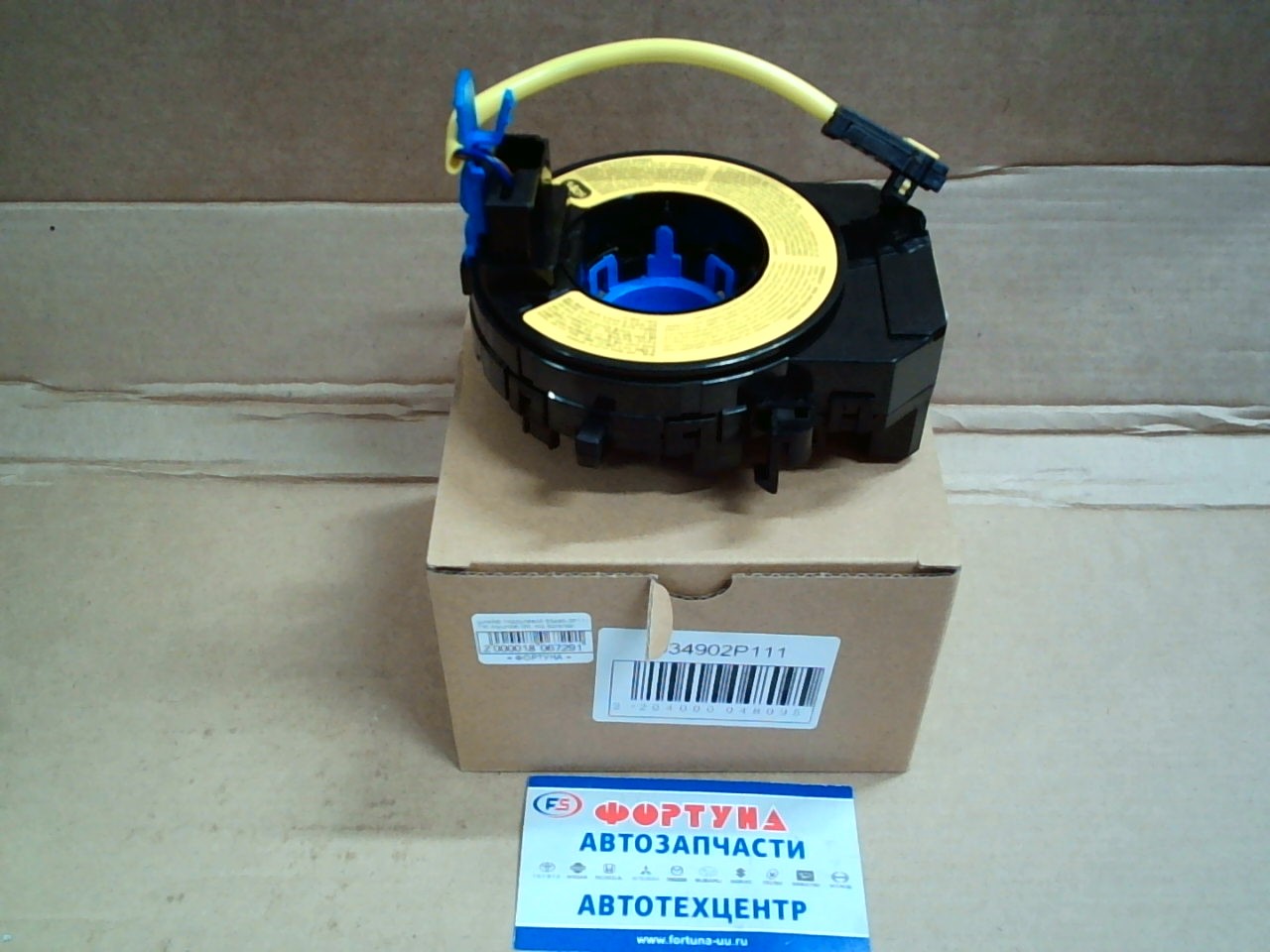 Шлейф подрулевой 93490-2P111 DAGGER /Hyundai i20,  Kia Sorento/