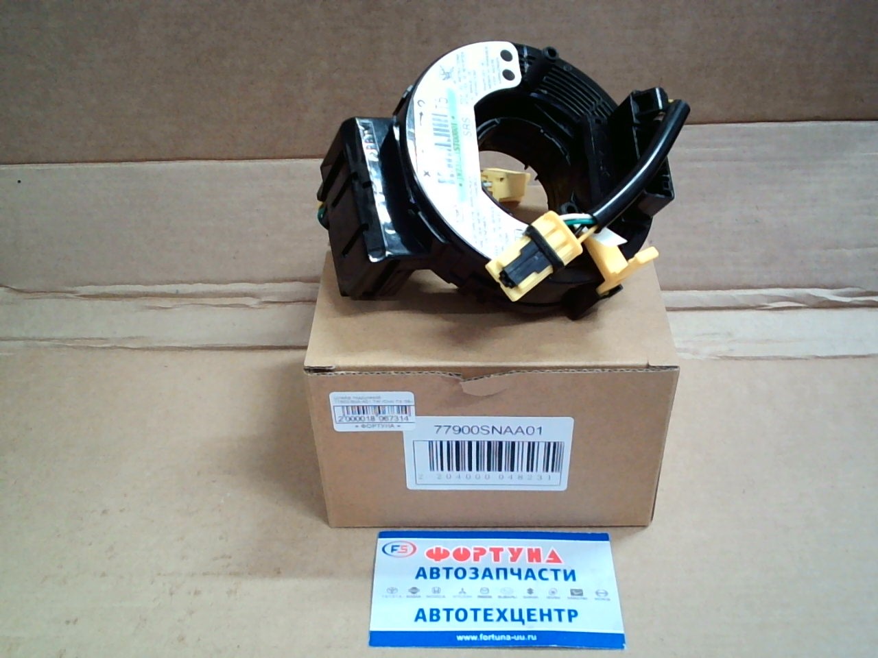 Шлейф подрулевой 77900-SNA-A01 DAGGER /Civic Fd '06-/