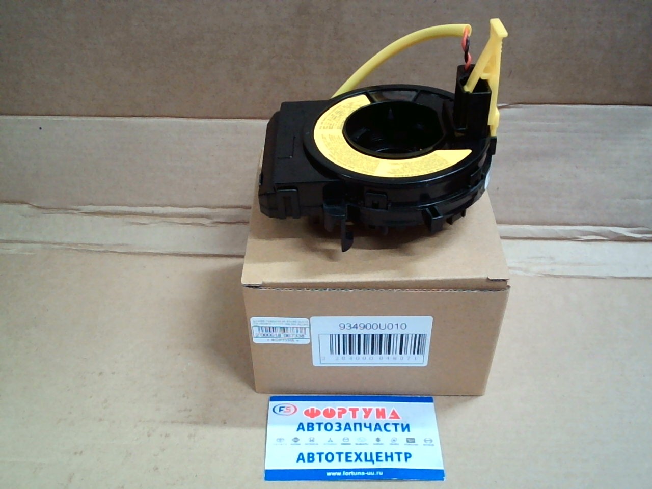 Шлейф подрулевой 93490-0U010 DAGGER /Solaris '11-'17,  Kia Rio.Accent,  i30/