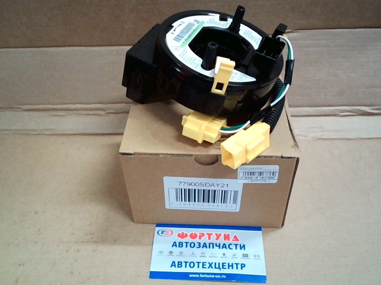 Шлейф подрулевой 77900-SDA-Y21 DAGGER /Accord '03-/