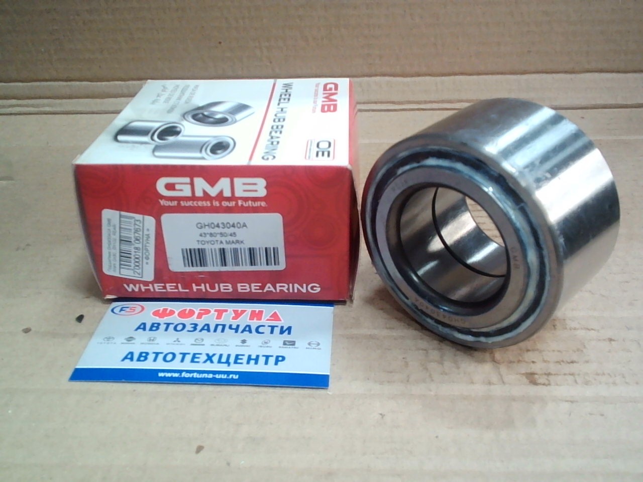 Подшипник GH043040A GMB /Mark GX90,  GX100  REAR/