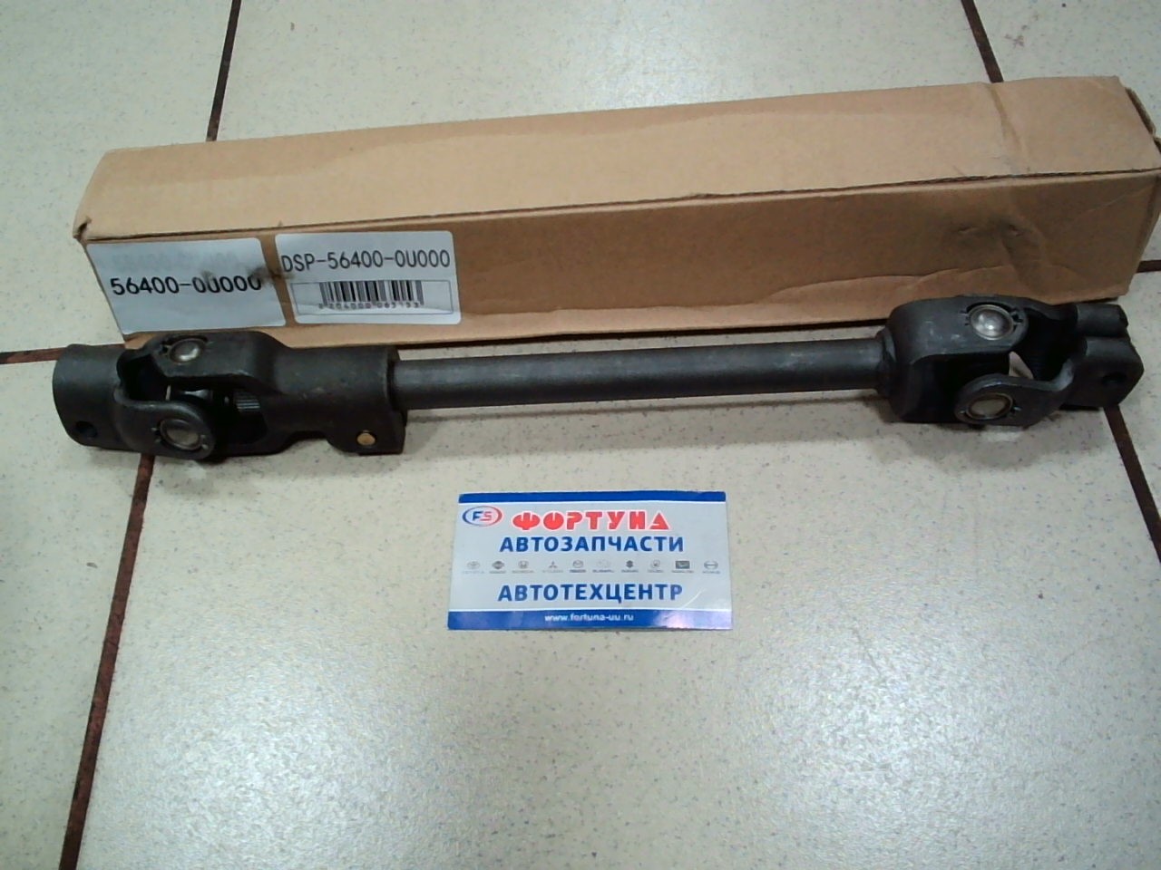 Кардан рулевой 56400-0U000 TW /Accent,  Solaris '10-'17,  KIA RIO '11-'17/