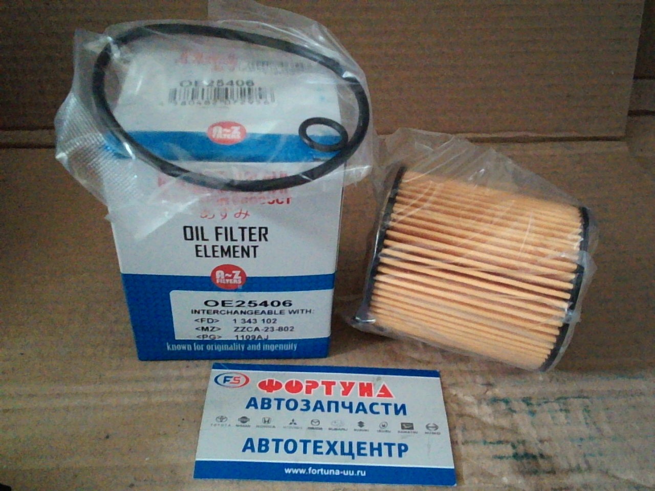 Вставка маслянная OE-406J (OE25406) Azumi /L3-VE,  LF-DE,  MONDEO III 1, 8 2, 0,  MONDEO IV 2, 3/