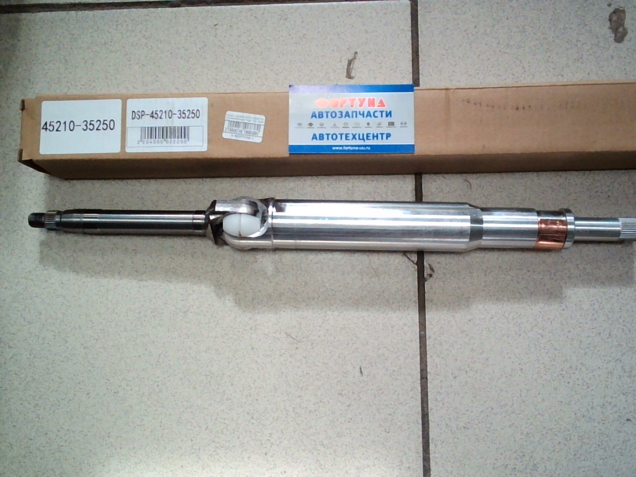 Кардан рулевой 45210-35250 DAGGER /промежуточный Prado 120,  SURF 215/