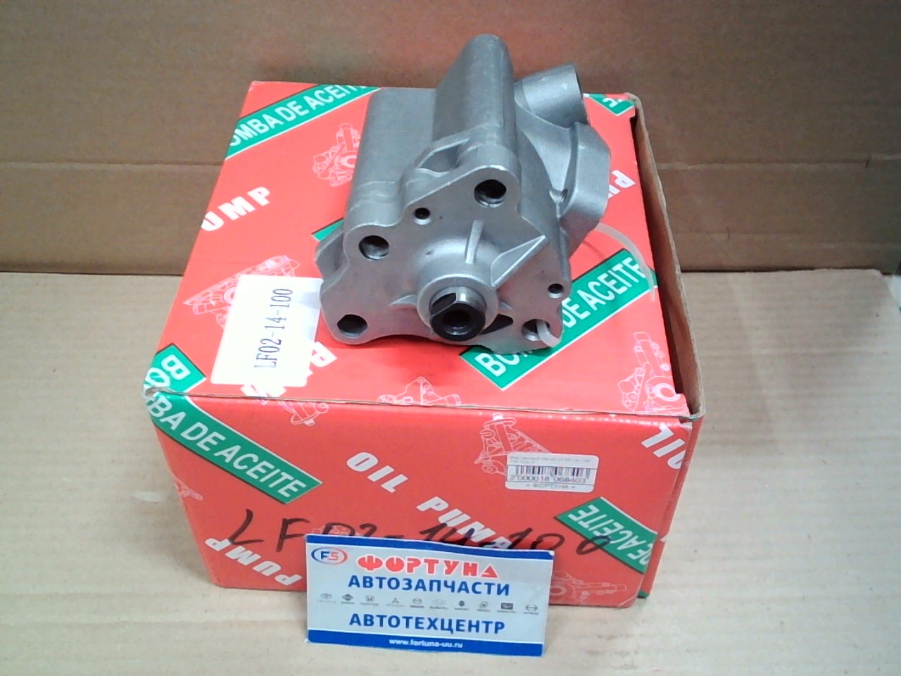 Маслянный насос LF02-14-100 TW /CX-7/