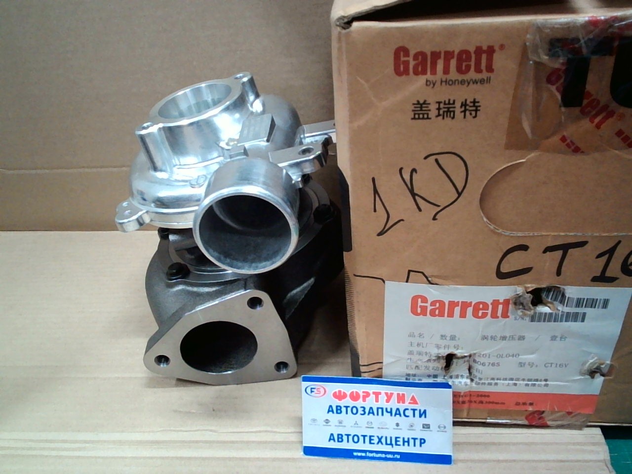 Турбина EJ20 (DTB011) DAGGER /Subaru Legacy,  BL5,  BP5/