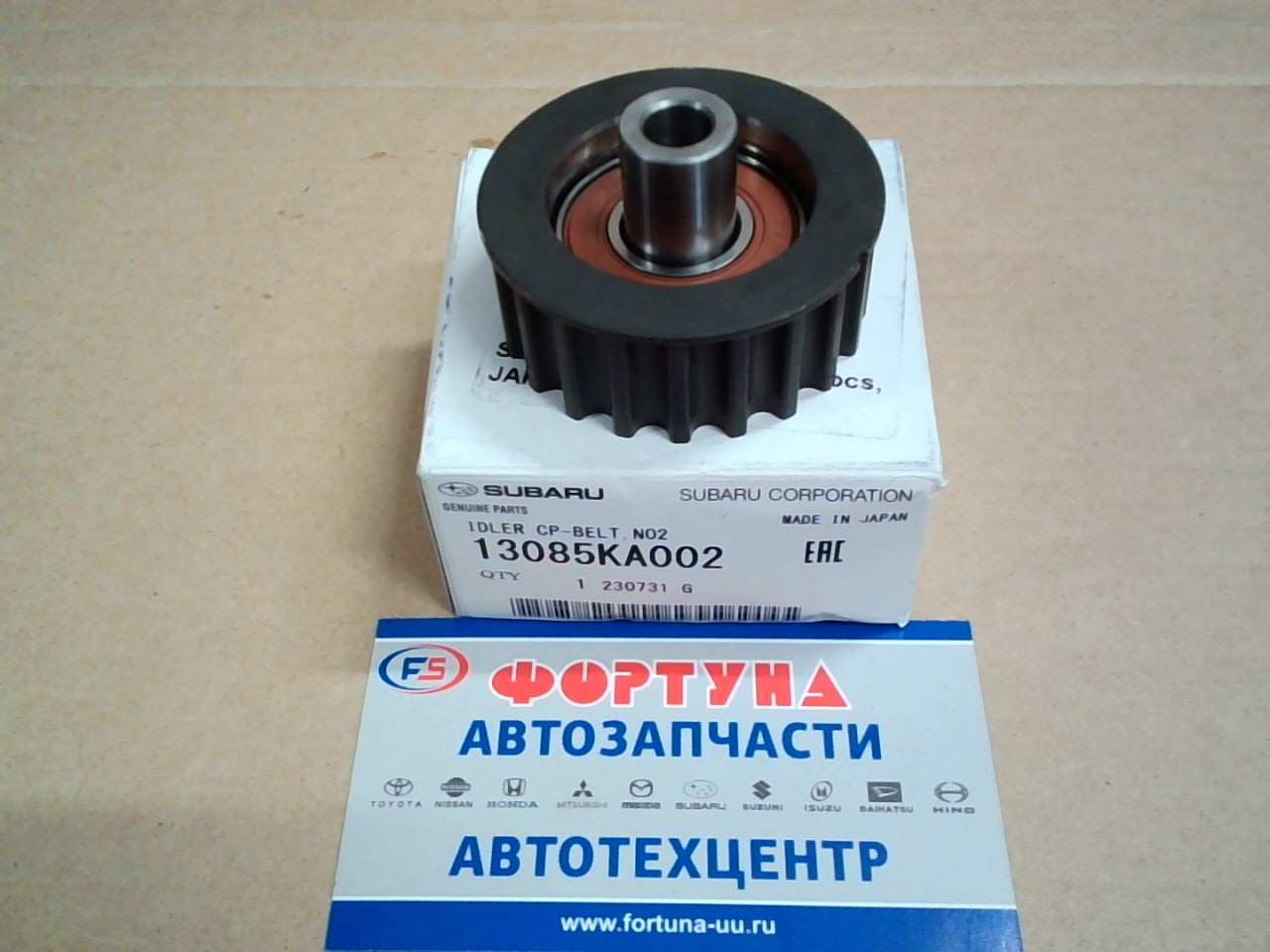 Ролик обводной ГРМ 13085-KA002 SUBARU /зуб. Subaru R1, R2 - EN07D/