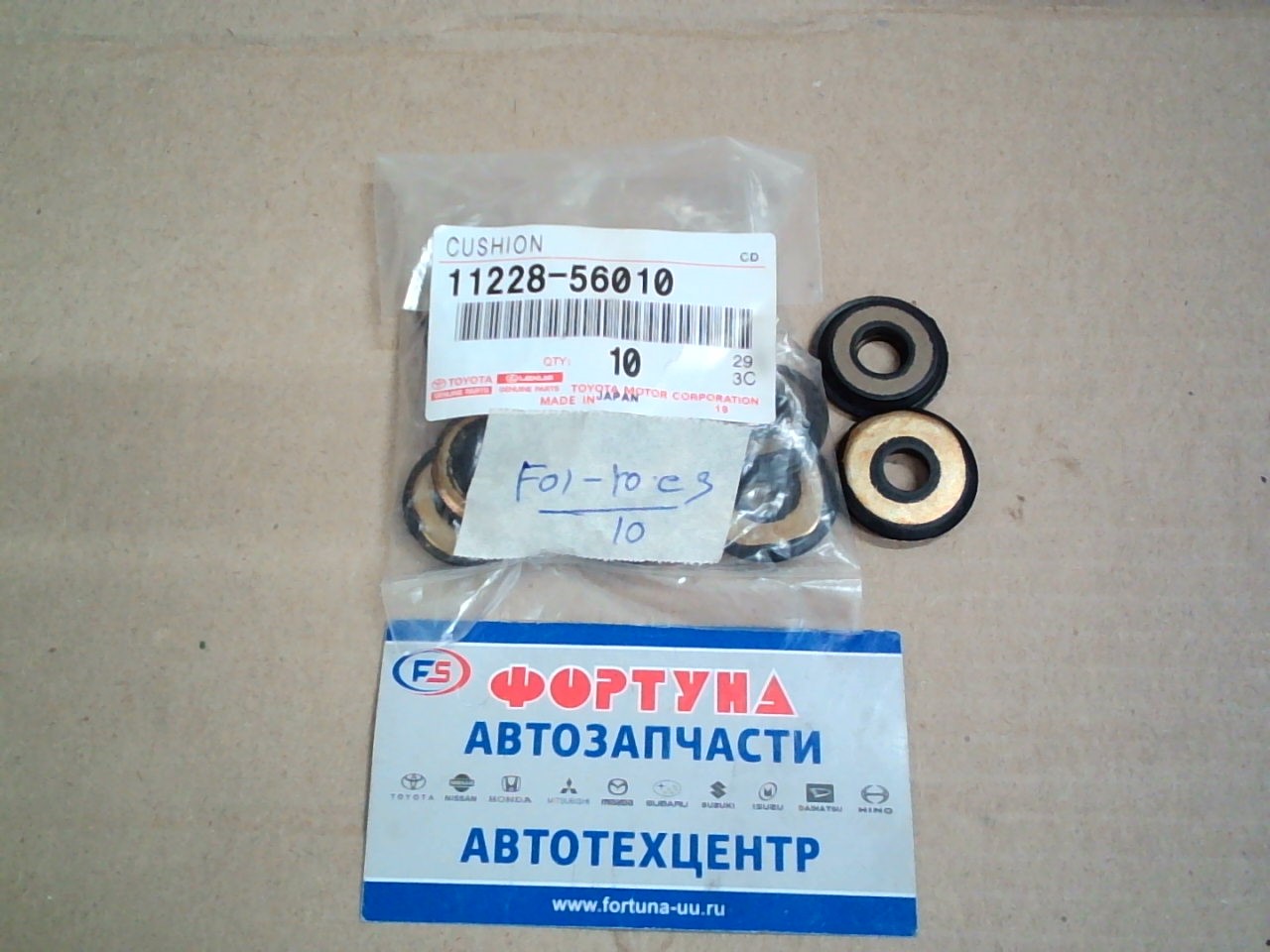 Втулка уплотнительная 11228-56010 TOYOTA /на клапанную крышку 3B, 11B, 13B, 14B /Цена за 1шт./