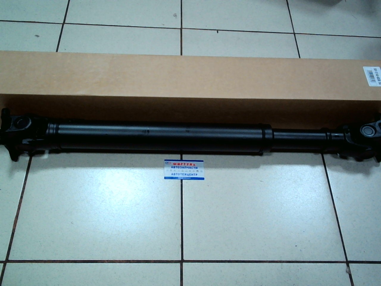 Вал Карданный 37140-60530 TW /передний Prado KDJ12# ATM/