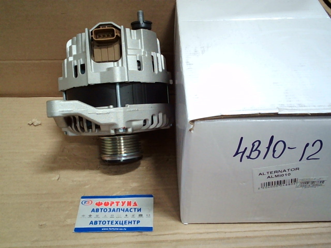 Генератор 4B10,  4B11,  4B12 (ALMI010) DAGGER /12V, 130A//фишк.квад.. 4pin/шкив 6PK/