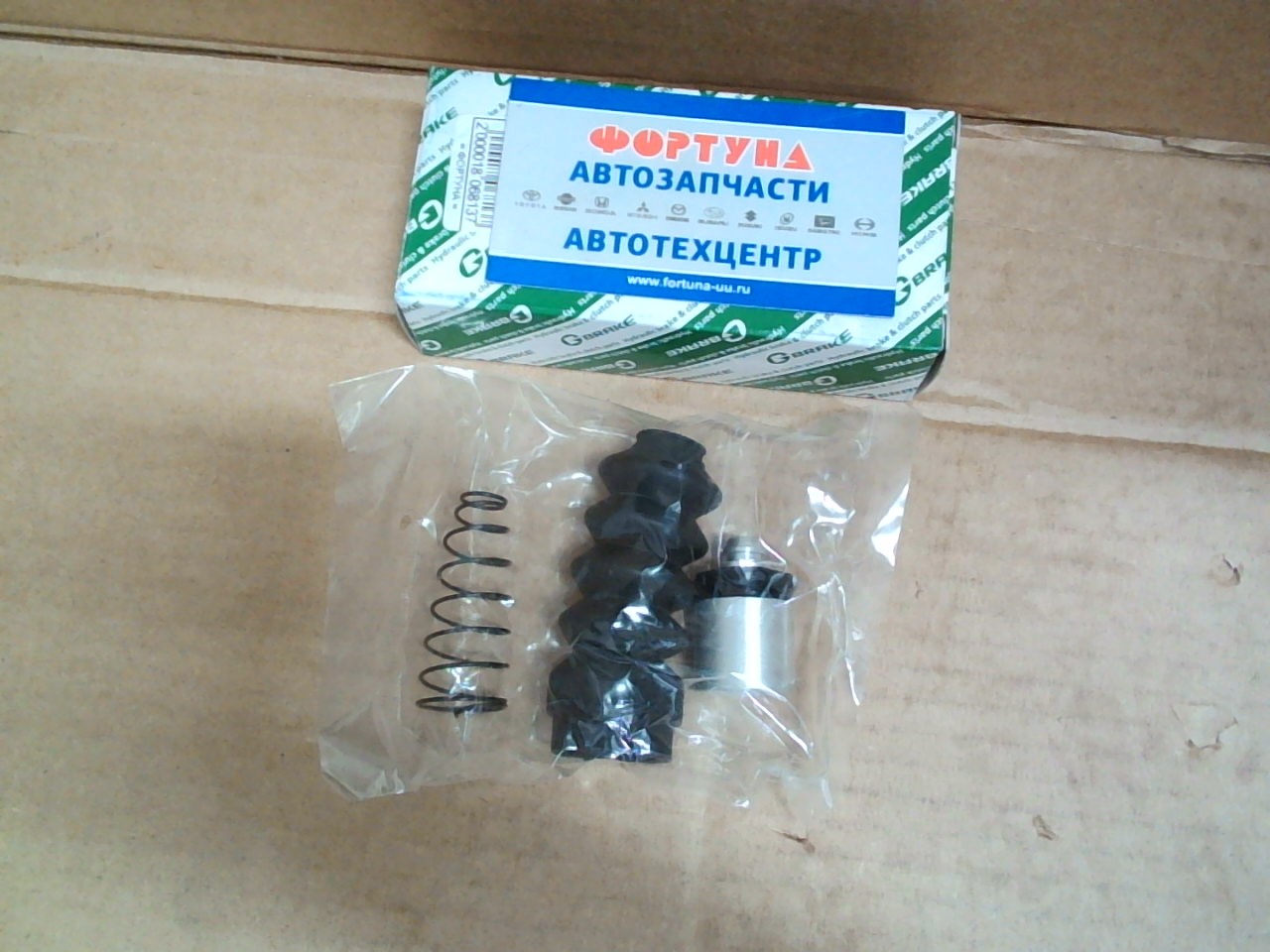 Ремкомплект РЦС W087-49-460 (GK-026) G-brake /TITAN WGL,  WGF SL,  HA 7/8"/