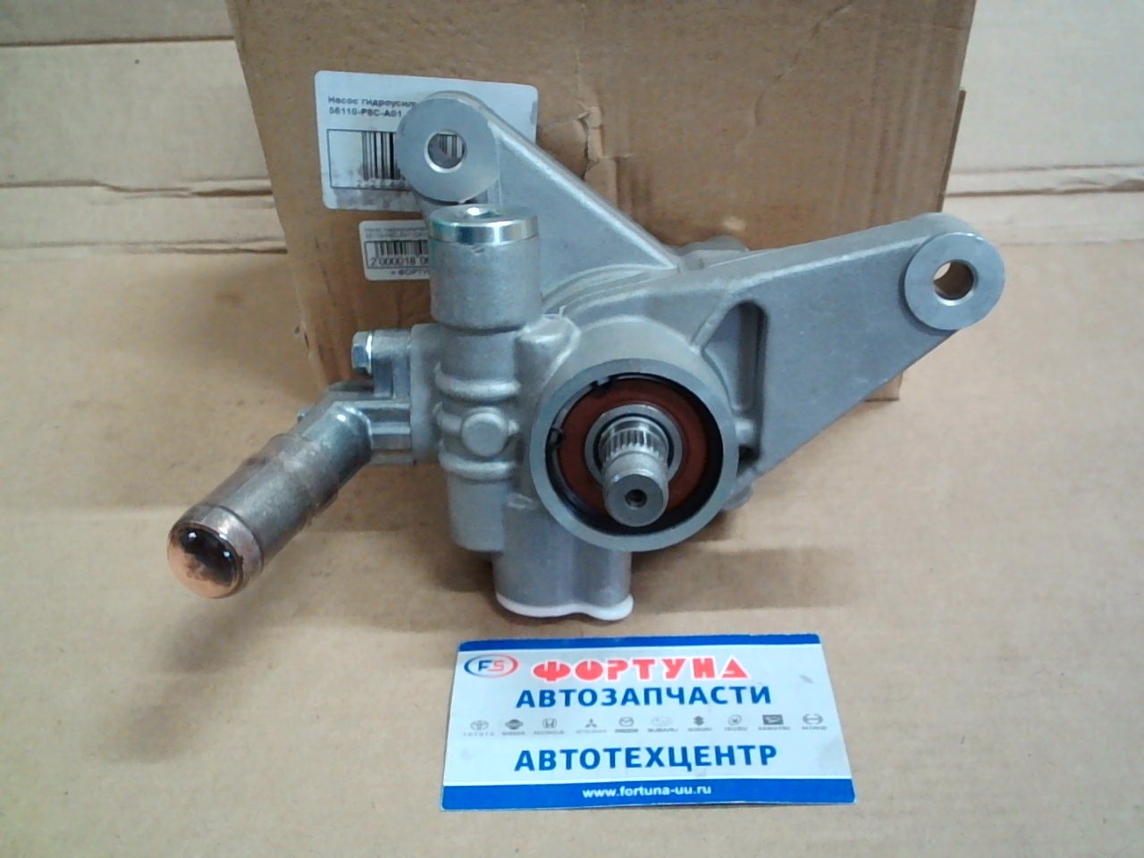 Насос гидроусилителя 56110-P8C-A01 (DPV228) DAGGER /Accord,  Odyssey,  RA5,  RA6,  RA7,  RA8,  RA9,  RL1 F20B/