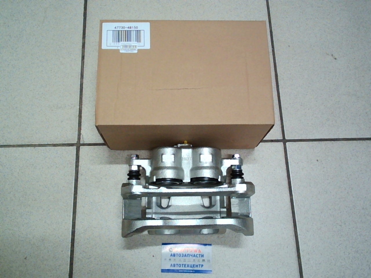 Суппорт тормозной 47730-48150 TW передний правый /HIGHLANDER,  KLUGER GSU4#/