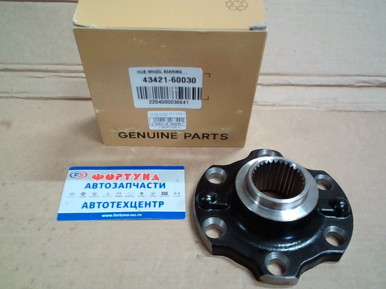 Фланец ступицы 43421-60030 DAGGER/TW /L.C UZJ100 30T/