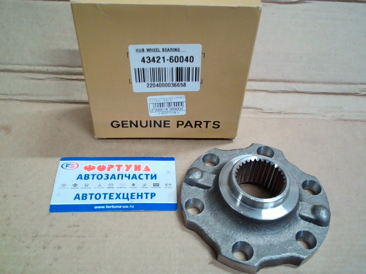 Фланец ступицы 43421-60040 DAGGER /L.C HDJ81,  HZJ80 30T/