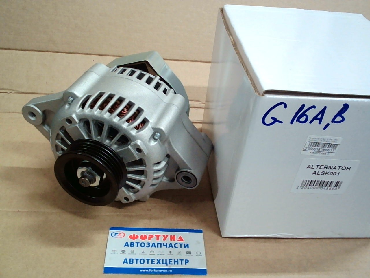 Генератор G16A,  G16B,  J20A (ALSK001) TW [31400-77E24] /70A/